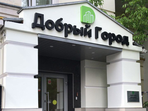 Входная группа