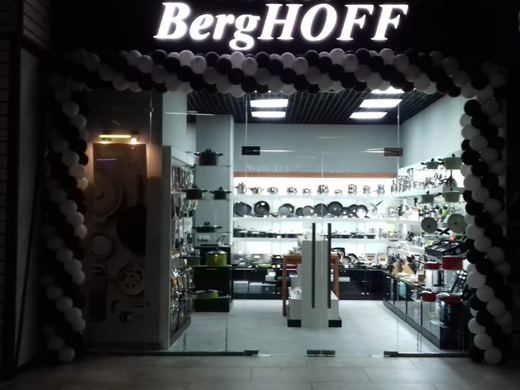 Бергоф