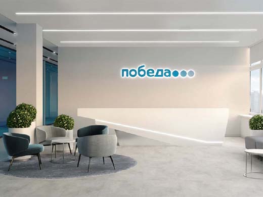 Победа